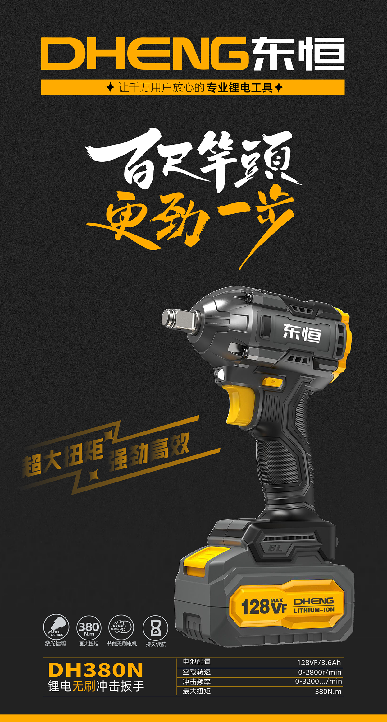 扳手-1.jpg