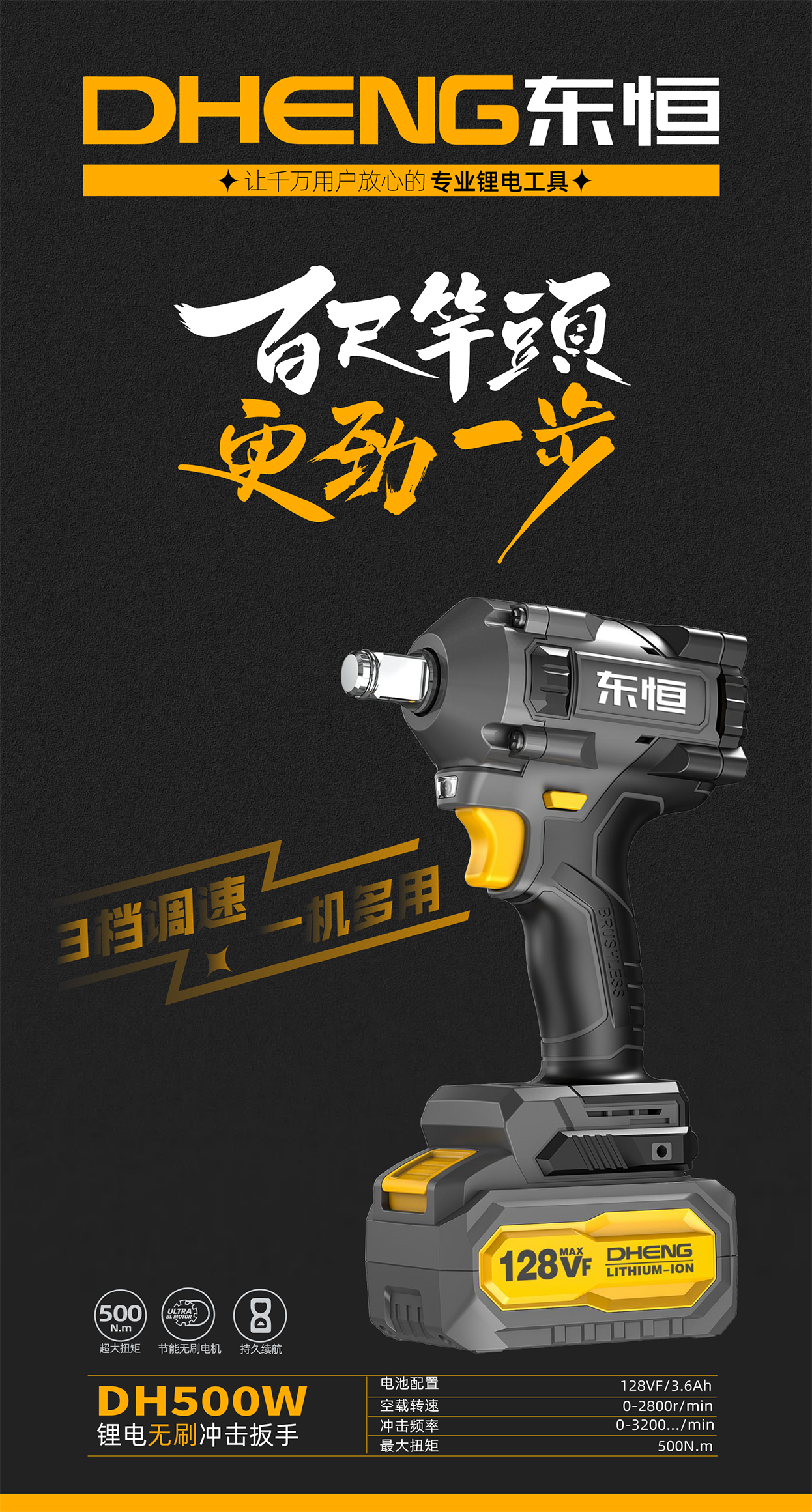 扳手-4.jpg