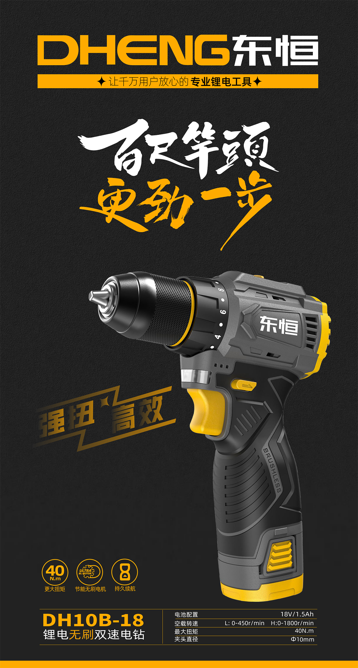 電鉆-7.jpg